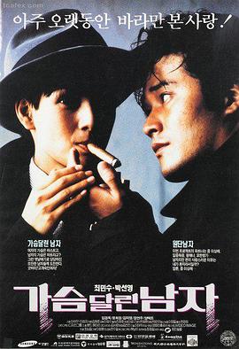 文艺剧情片雨落长街海报