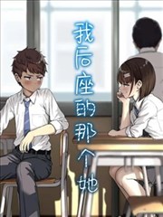 漫画改编剧夜行者手记竖版封面图