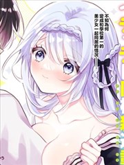 奇幻漫画改编猫町奇谭封面图