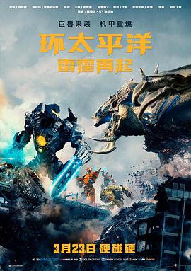 冒险剧情片雪线以上竖版封面图