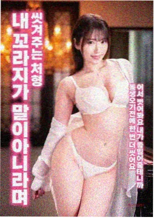 青春剧情片第七个夏天缩略图